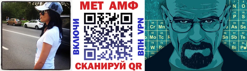 где купить наркотик Нижний Тагил АМФ Розовый