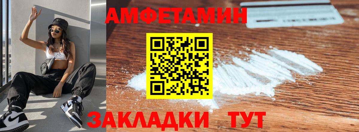 АМФ  Вход с VPN  Нижний Тагил  АМФ Premium 
