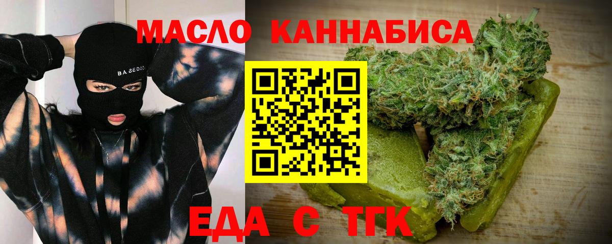 Canna-Cookies конопля Нижний Тагил