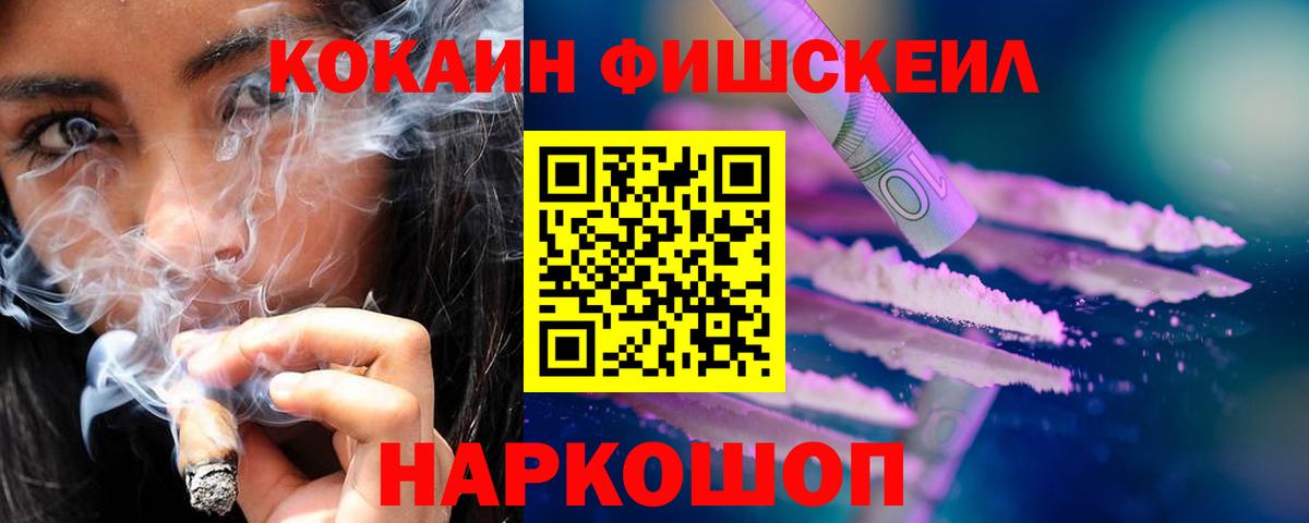 COCAIN VHQ  Вход с VPN  Кокаин  КОКАИН 99%  Нижний Тагил 