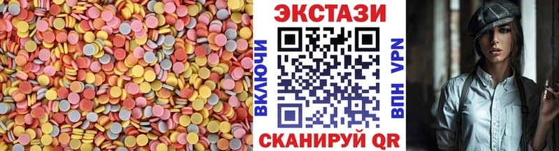 Ecstasy 99%  блэк спрут ссылка  Нижний Тагил 