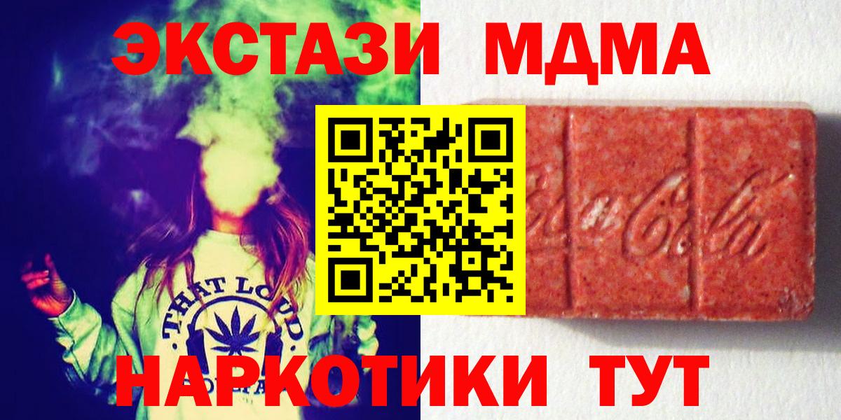 Кодеин Нижний Тагил