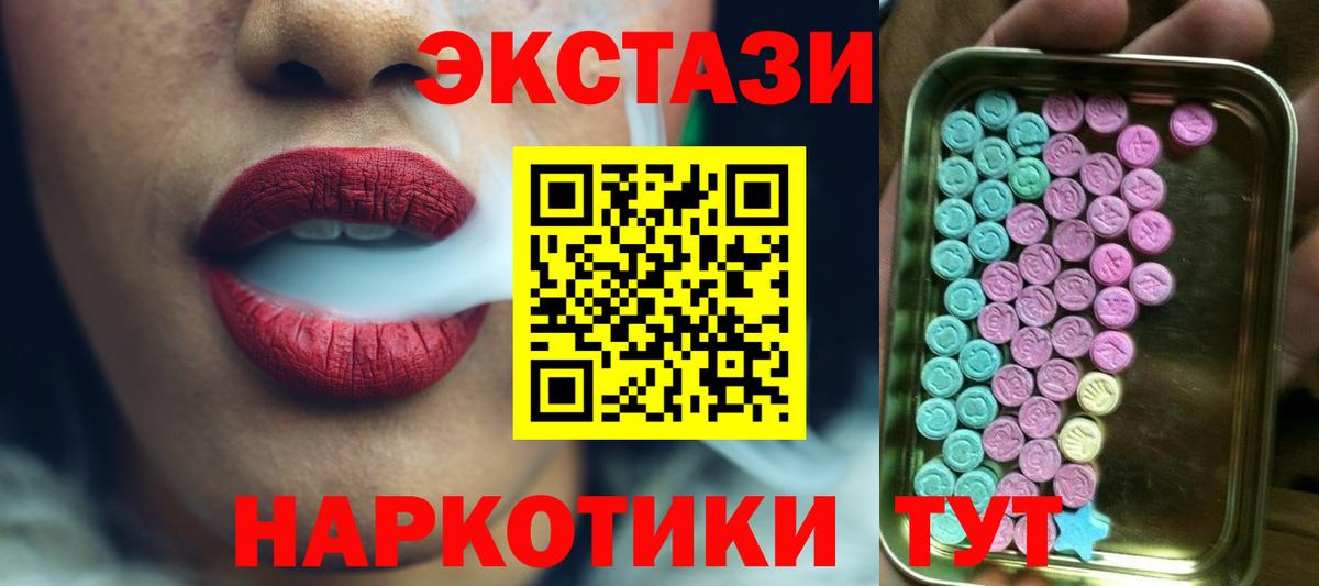 Ecstasy Punisher Нижний Тагил