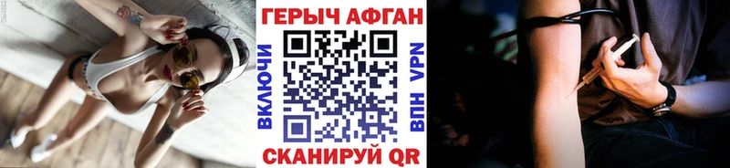 ГЕРОИН Heroin  kraken зеркало  Нижний Тагил  наркотики 