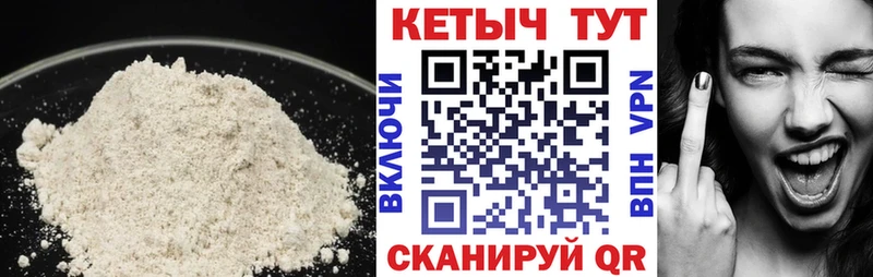 КЕТАМИН ketamine  цены наркотик  Нижний Тагил 