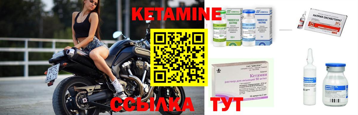 Кетамин VHQ  OMG зеркало  Нижний Тагил  Вход с VPN 