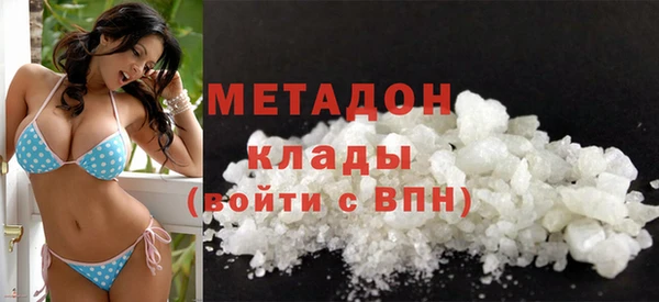 герыч Майский