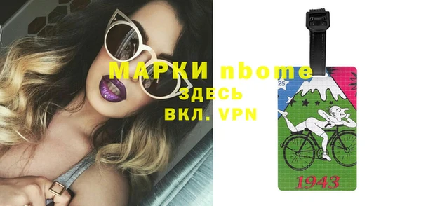 гашик Магас