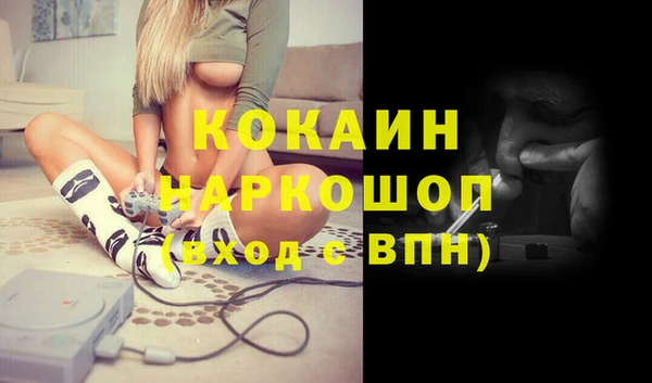 первитин Медногорск