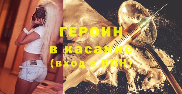 гашик Магас