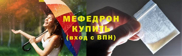 первитин Медногорск