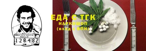 наркотики Мегион
