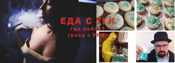 первитин Медногорск