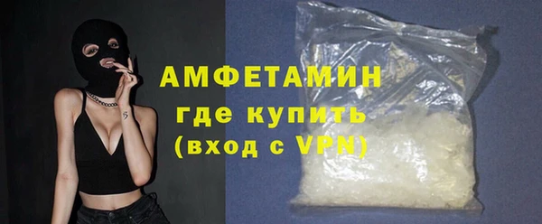 герыч Майский