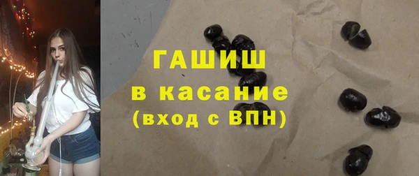 гашик Магас