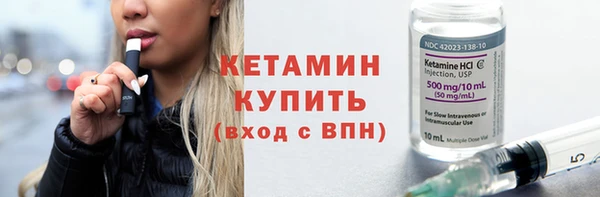 гашик Магас