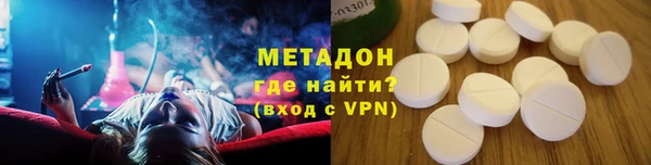герыч Майский