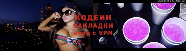 гашик Магас
