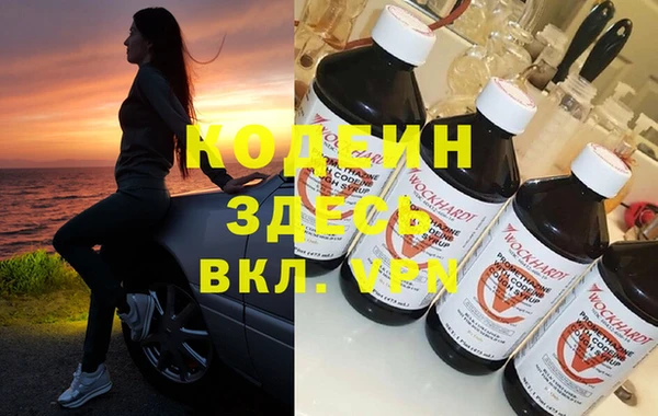 гашик Магас