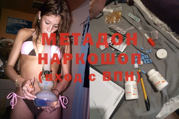 герыч Майский