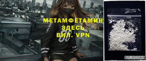 наркотики Мегион