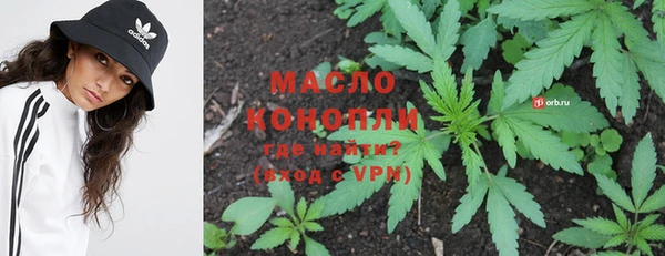 первитин Медногорск