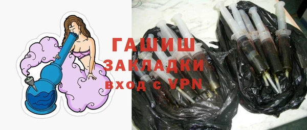 гашик Магас