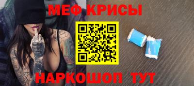 мдма Волжский