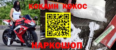 героин Волгодонск