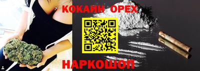 индика Волжск