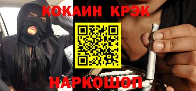 героин Волгодонск