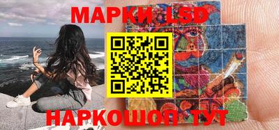 индика Волжск