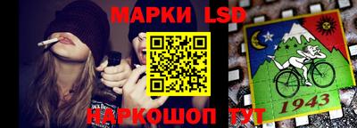 бутик Жуковский
