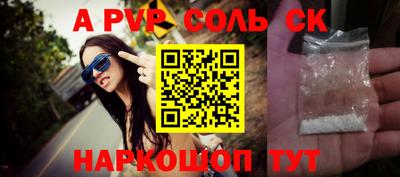 героин Волгодонск