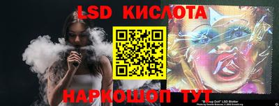 индика Волжск