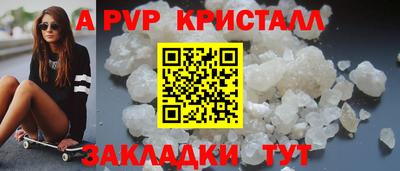 индика Волжск