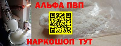 мдма Волжский