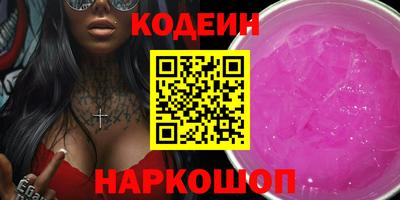 героин Волгодонск