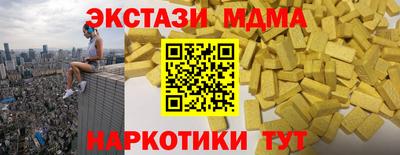 индика Волжск