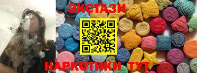 героин Волгодонск