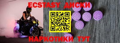 индика Волжск