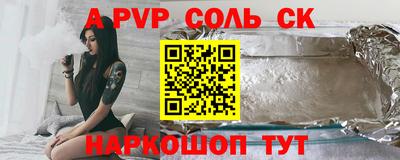 мдма Волжский