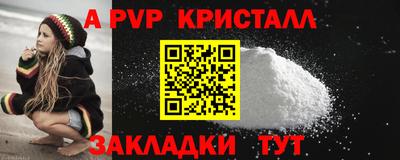 индика Волжск