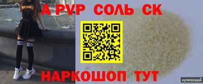 героин Волгодонск
