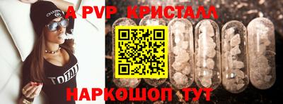 мдма Волжский