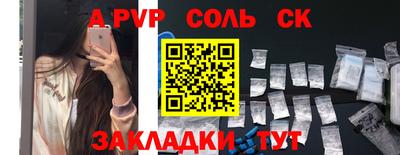 индика Волжск