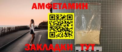 героин Волгодонск