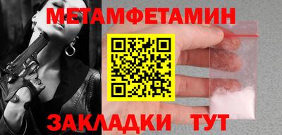 мдма Волжский