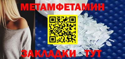 индика Волжск