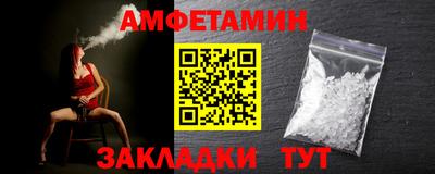 индика Волжск